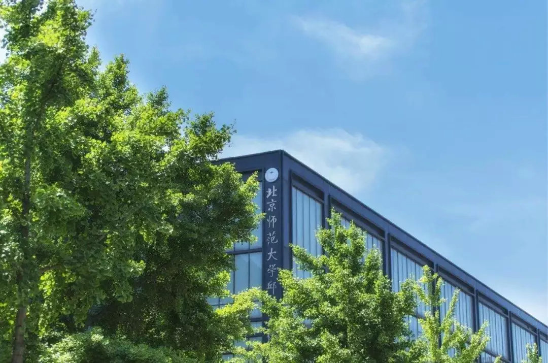 21考研 | 北京师范大学法律硕士专业解读及备考指导