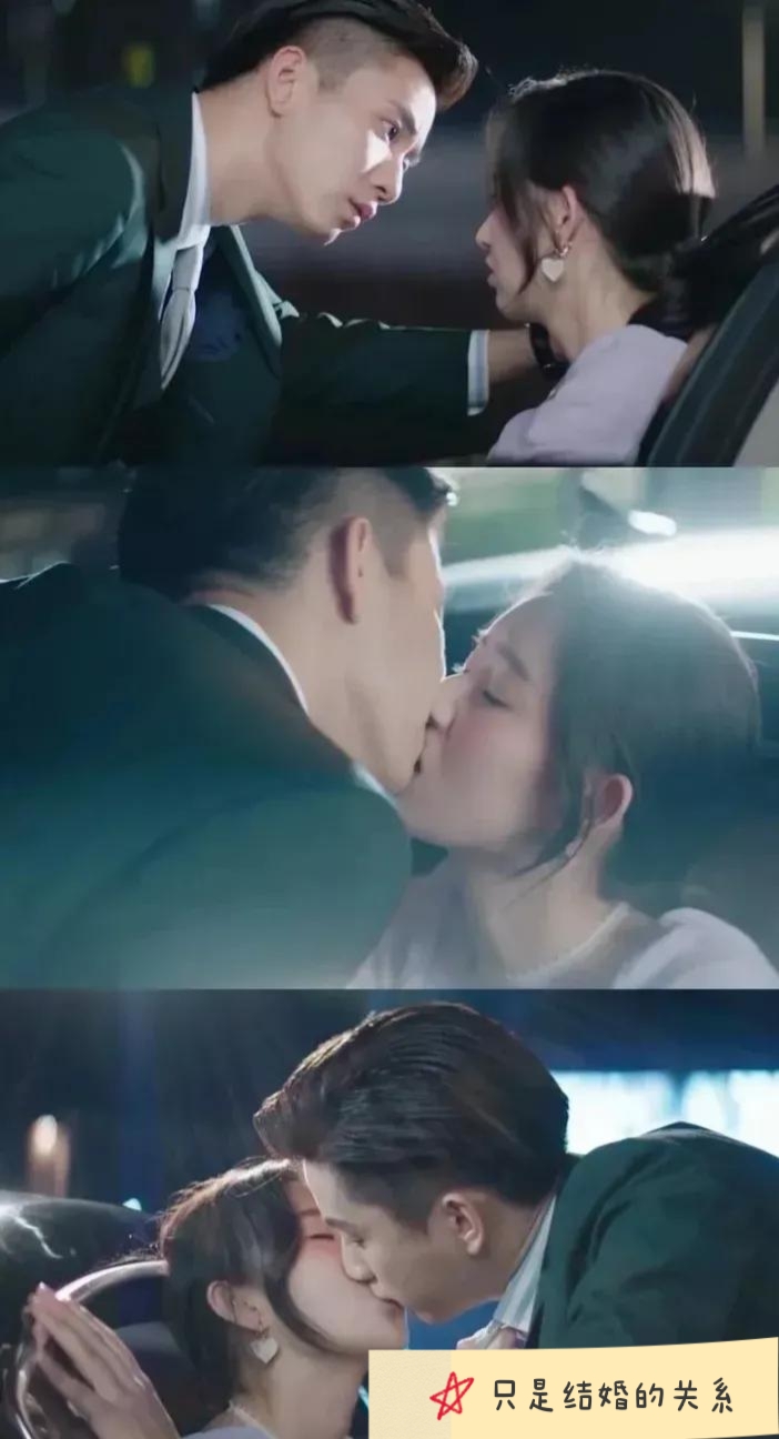 《只是结婚的关系》在线免费分享完整观看(全1-24集免费加长版)【1280P中文字幕】 《只是结婚的关系》在线免费分享完整观看(全1-24集免费加长版)【1280P中文字幕】