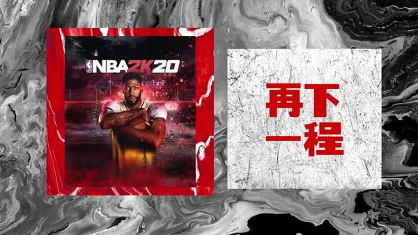 热血nba里有哪些球星(CJ 2019：《NBA 2K20》演示预告 明星大神热血灌篮)