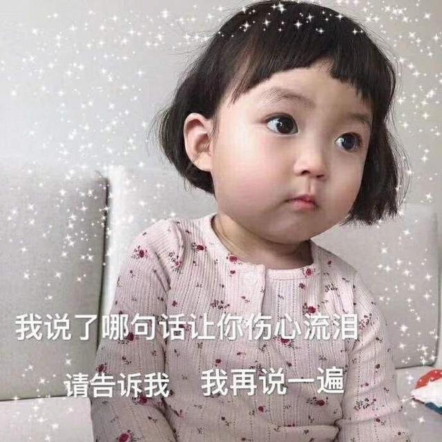 罗熙表情包：爱情没有 钱也没有