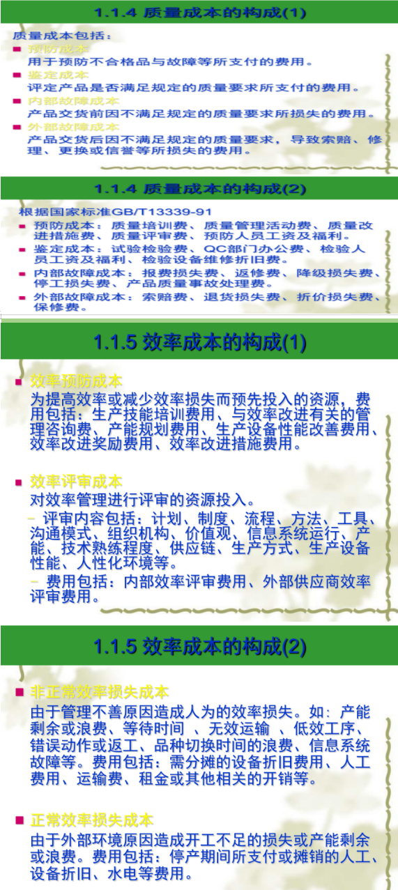 老板亲自发话：6月招聘会计，薪资1.5w起步，前提必须会成本分析
