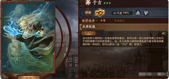 三国杀：于吉每次都被禁用，原因就是技能太强，太无解