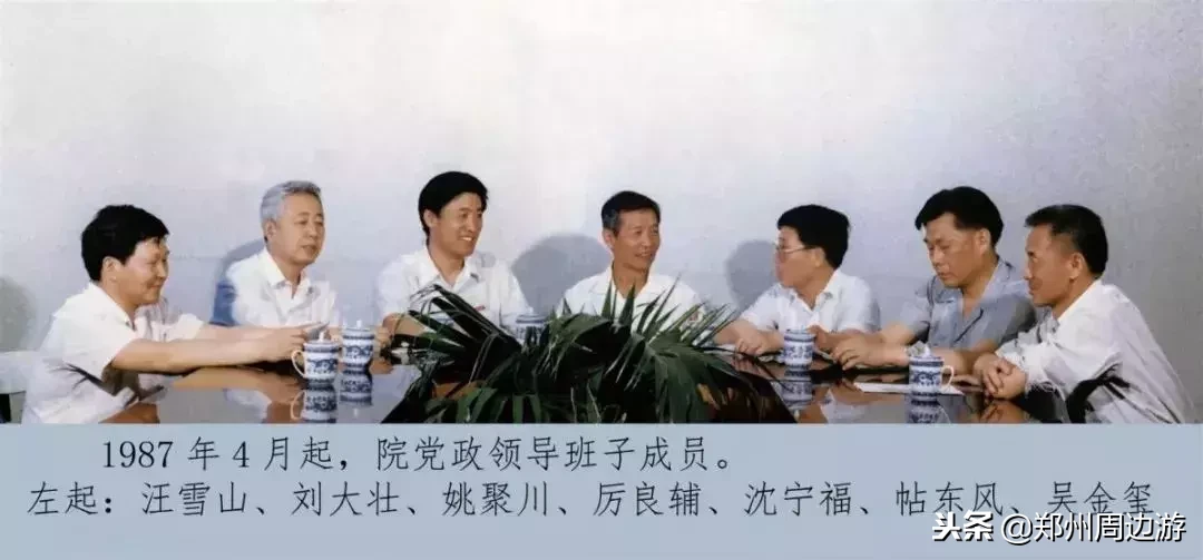 郑州大学工学办学60年(原郑州工学院55年)回顾|郑周友