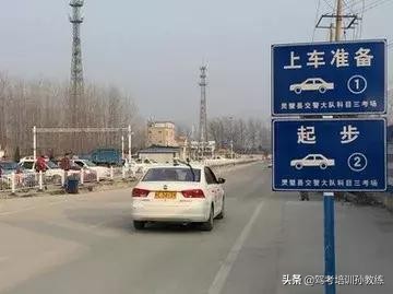 科目三详细教学，零基础学习到精通，轻松学车