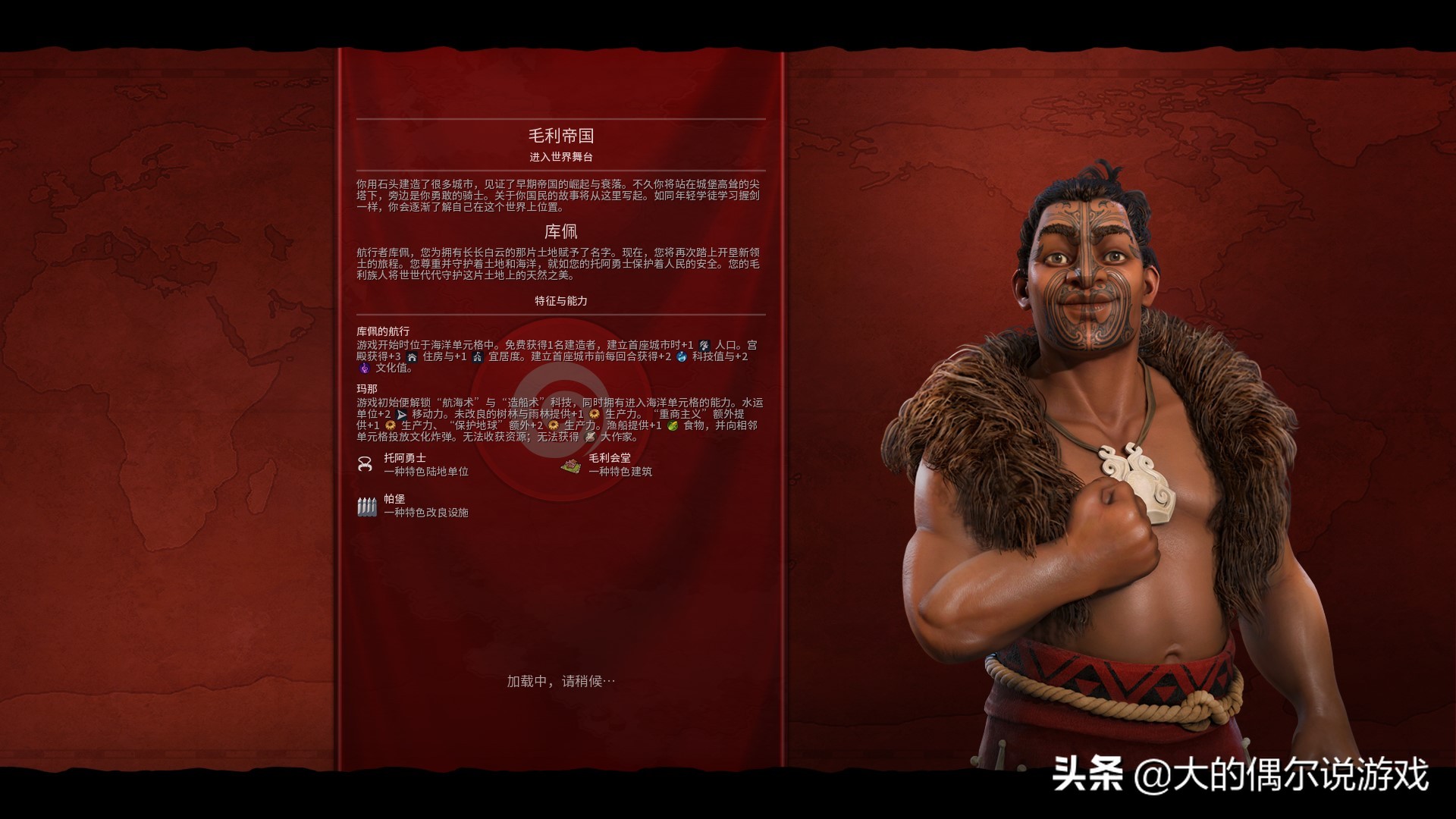 《文明6》每个时代的旁白都说了啥？你注意到了吗？