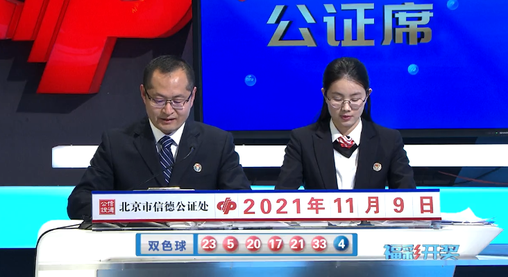 舞昭双色球第21129期分析：本期预计凤尾开出2路红球，看好凤尾32
