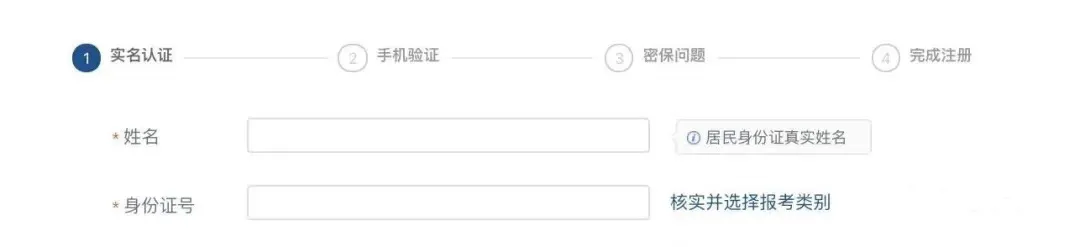 如何正确报名？靠谱的消防员招录报名指南来咯！
