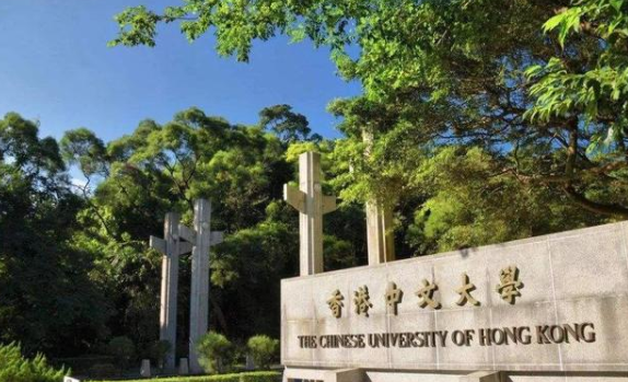 2020QS世界大学排名，港中文46，东京工业大学58，那浙江大学呢？