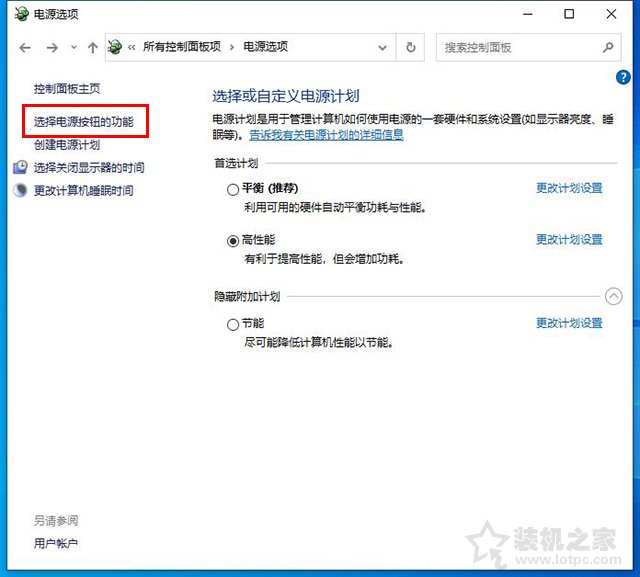 电脑开机速度慢怎么解决？Win10电脑开机速度变慢原因及解决方法