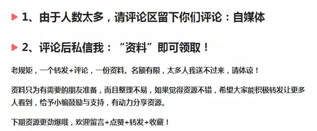 如何利用今日头条引流？学会了你也能日引100+精准粉