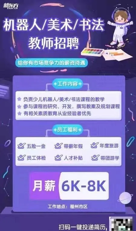 我在脉脉上潜伏了三天，看到了在线教育从业者满屏的表情包