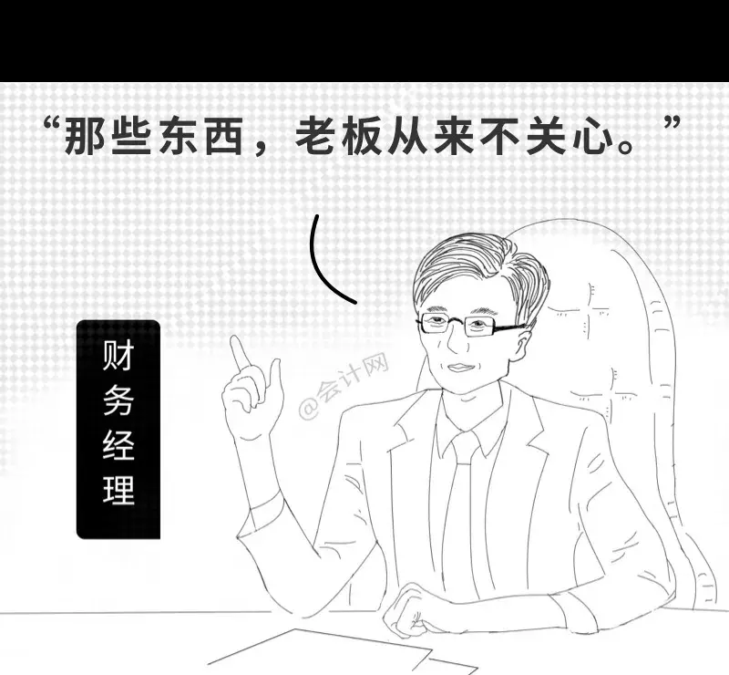 会计入职前和入职后，这个漫画太真实了，哈哈哈哈哈......