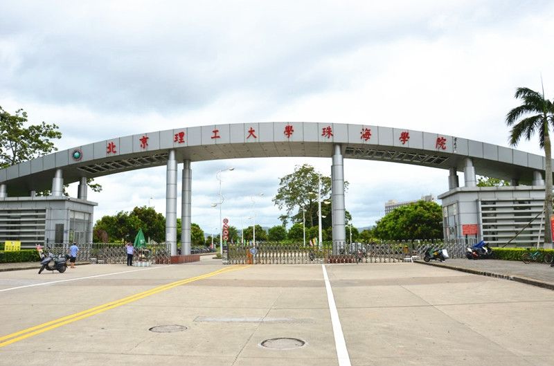 江苏这所独立学院转“公办”本科！多所转民办，附 转设学院名单