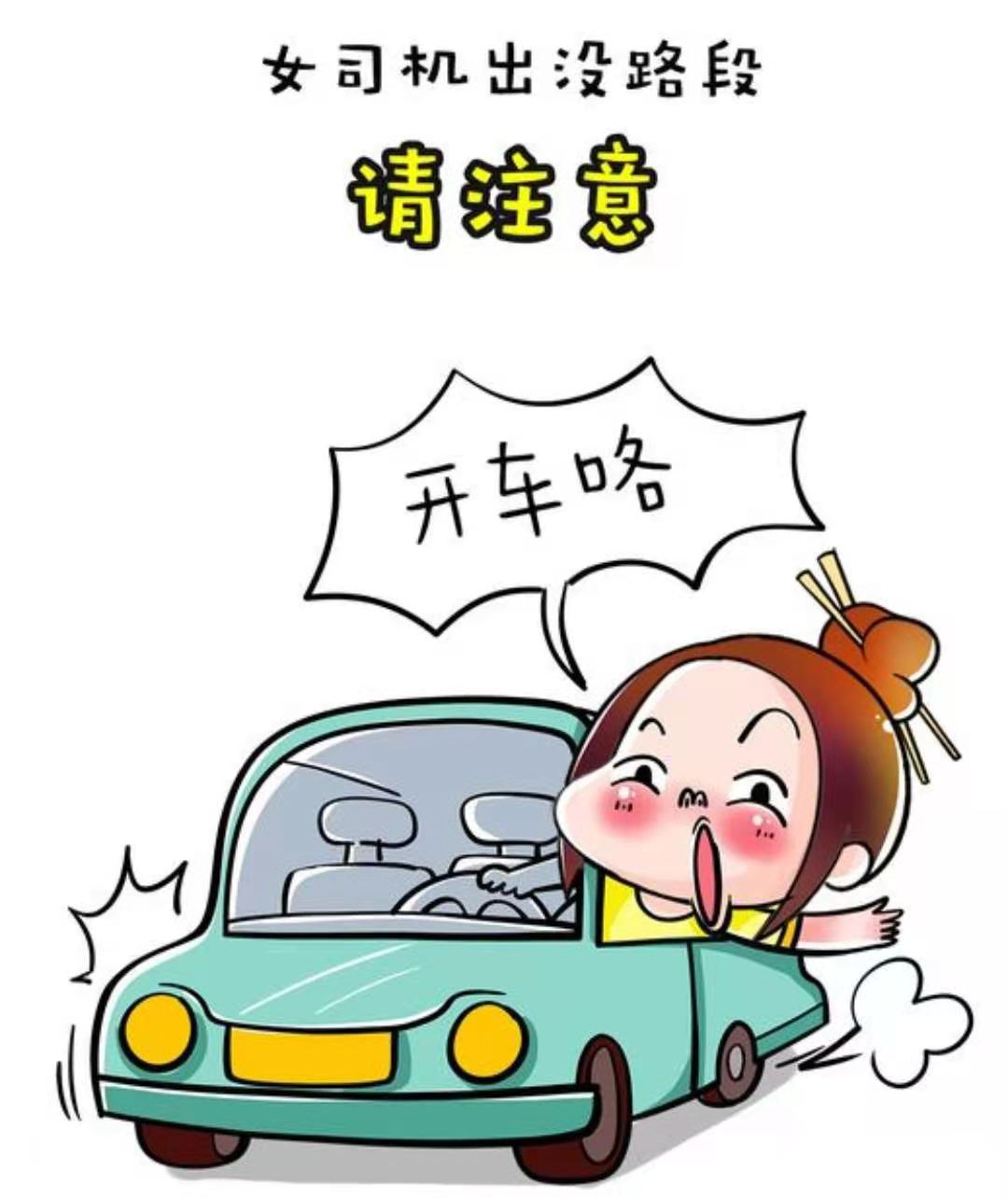 女性司机占据半壁江山，这几款车型深受女生喜爱