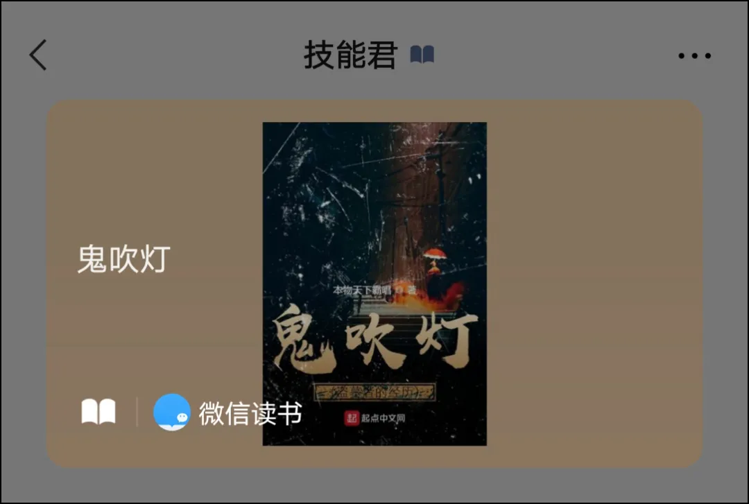 功能被打通：可以设置“运动状态”了