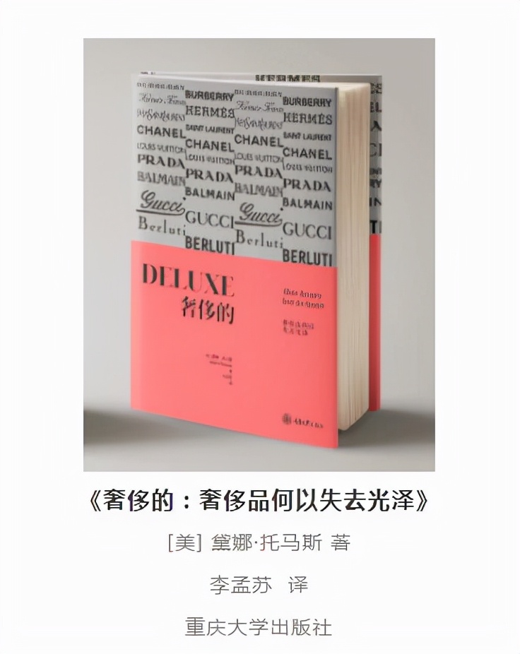 联合书单丨这10本书，帮你识破消费陷阱