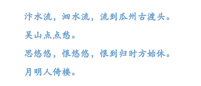 等一朵花开，等一人归来，3首诗词告诉你等待有多愁苦