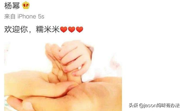 宝宝平安降临，全家欣喜报喜：愿小天使健康快乐成长！