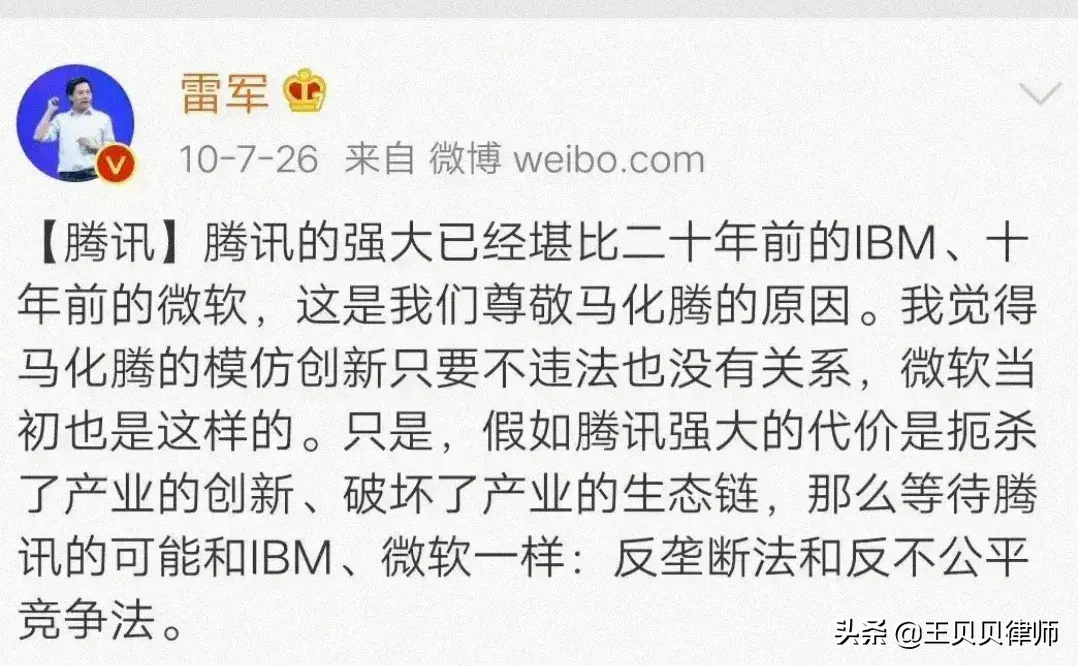 整治屏蔽链接不等于放任恶臭营销，有人试图故意偷换概念