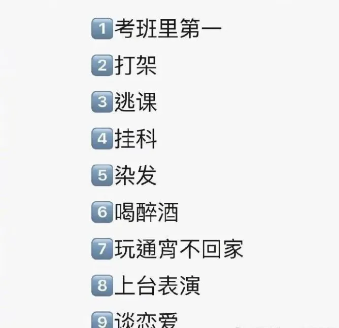 ▼小伙子这就是你的人生巅峰了