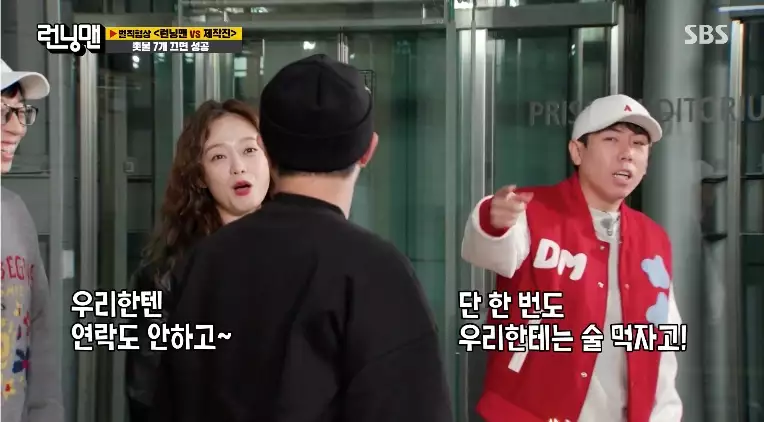 HAHA 成《玩什么好呢》固定班底后放生《RM》?刘在石严厉指责1