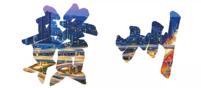 国家级名单公布！赣州占据9席！