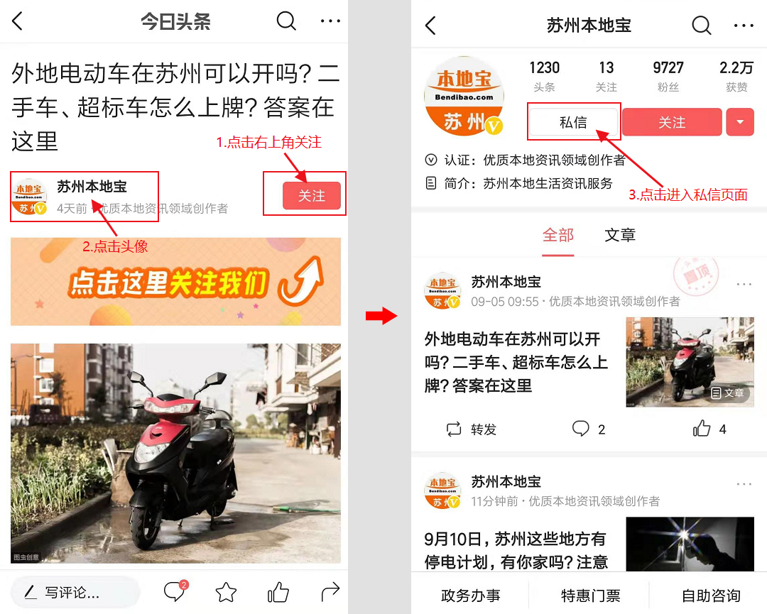 来了！苏州相城区事业单位招18人！待遇优厚快赶紧报名吧