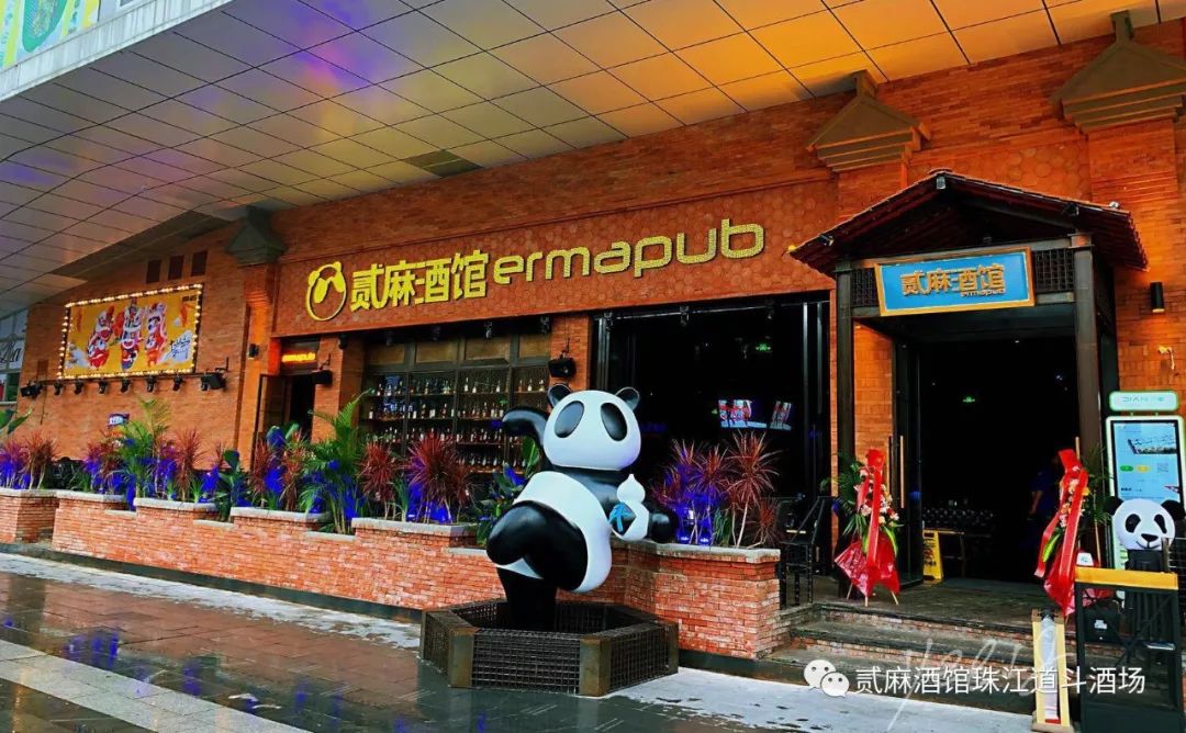 大牌争相入局餐+酒，小酒馆真的是一门好生意？