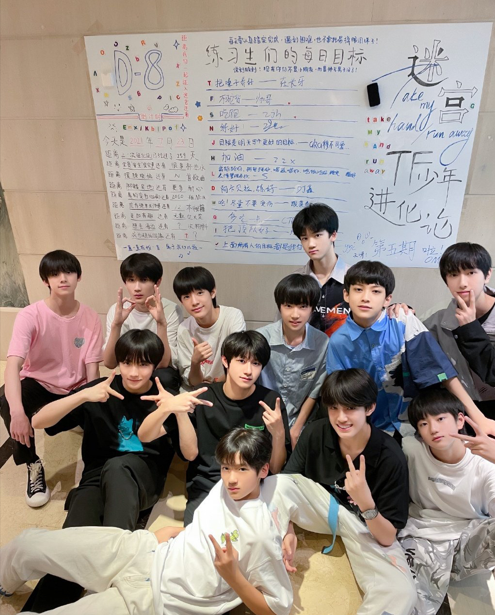 tf家族新生三个女生(tf家族新生三个女生 女装)