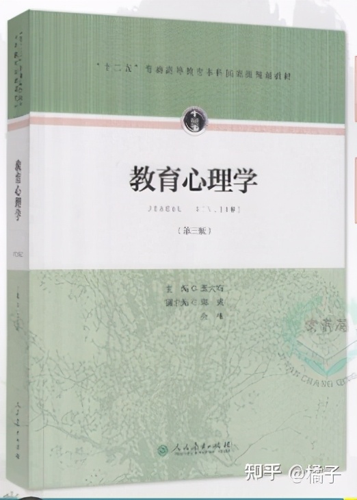 no1.纯干货分享——西南大学应用心理学专硕347考研