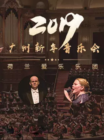 一月廣深樂活|一起感受音樂魅力吧