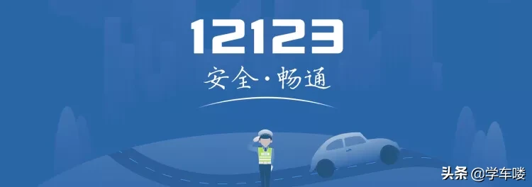 预约了没有时间去考试怎么办