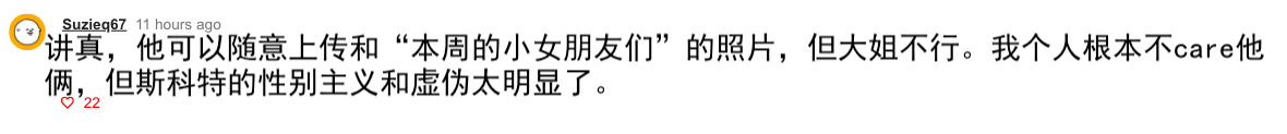 卡戴珊狂秀恩爱惹怒前任？男方私信荡妇羞辱，网友：贱不贱