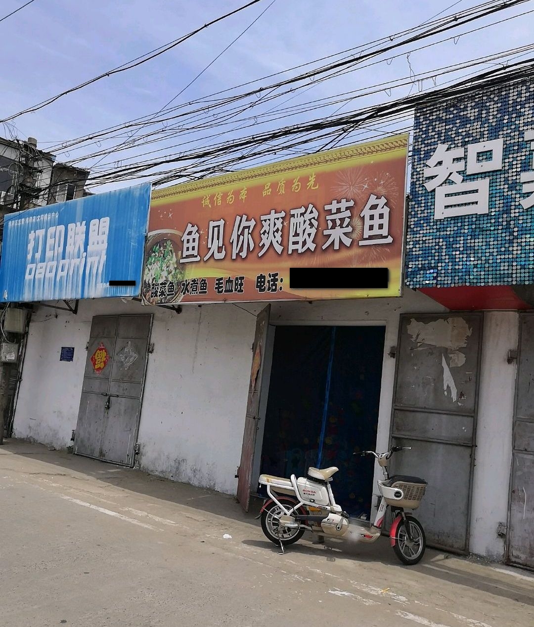 开眼了！沿街店铺个性店铺名，老板们确实是用了不少心思