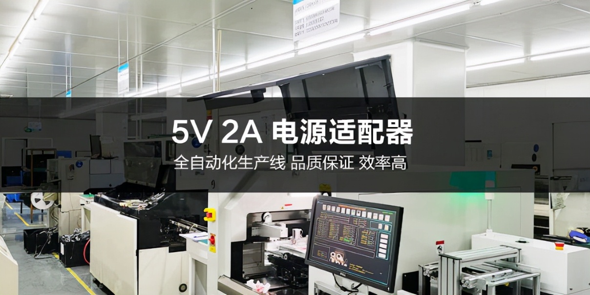 飞天鹰5V2A电源适配器，华为智选摄像头的原装伴侣