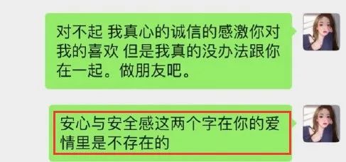 孙一宁踢爆的“葱油饼语录”，除了反差笑点，满是豪门婚姻矛盾论