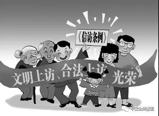扰乱公共秩序,扰乱公共秩序治安处罚