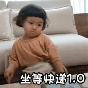 罗熙表情包：像不像在家等快递的你