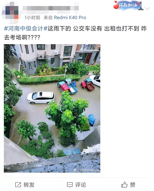 中级会计《实务》考试第一批，考得基础不偏