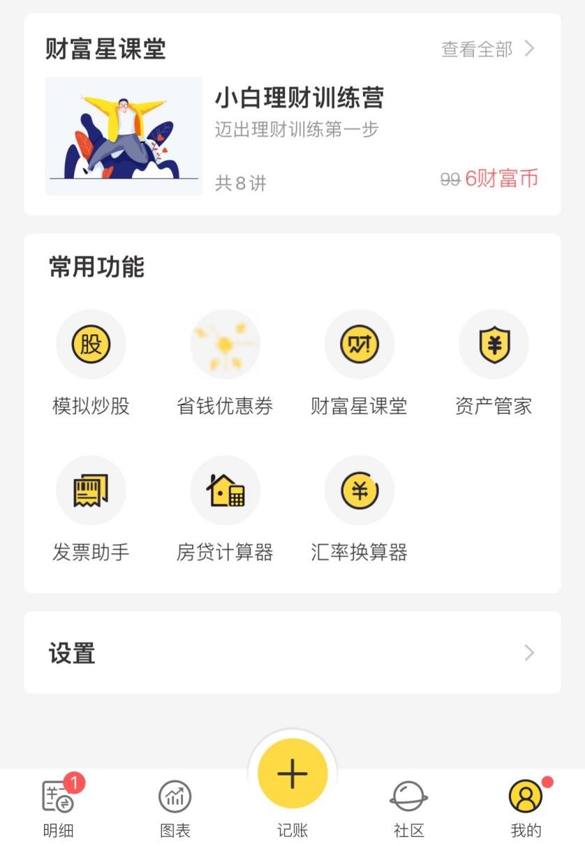 忽悠不動年輕人后，“鯊魚記賬”們犯了尷尬癥