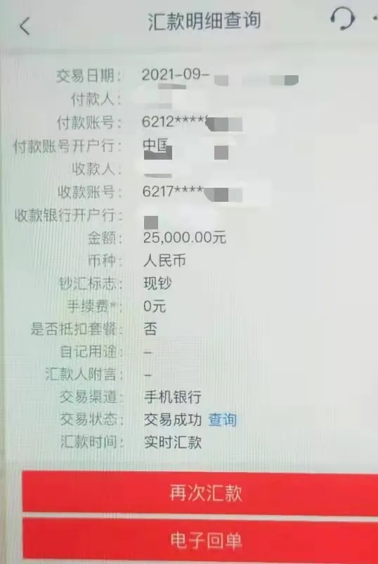 “微粒贷”出APP了？是李逵还是李鬼？