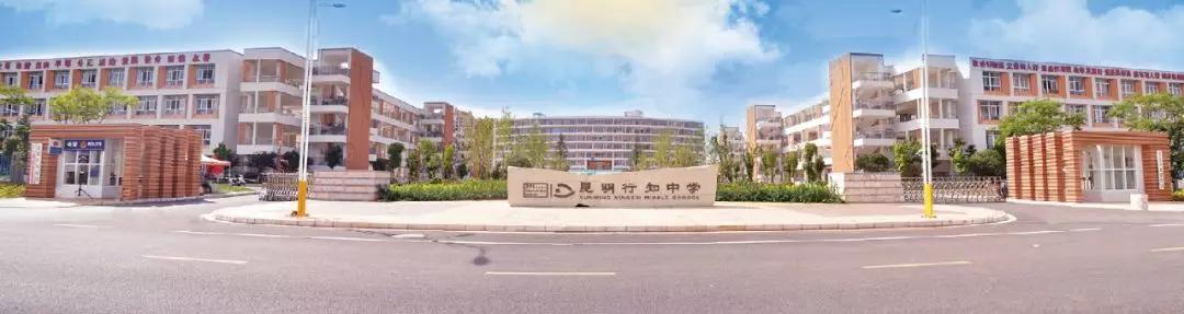 山东二七一教育集团那么大，带你去转转