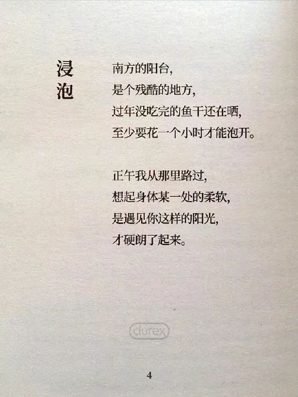 2018 年度十佳文案，每一句都说到心坎里