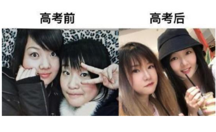 高考前后对比图火了，颜值差距堪比“整容”，家庭地位直线下降