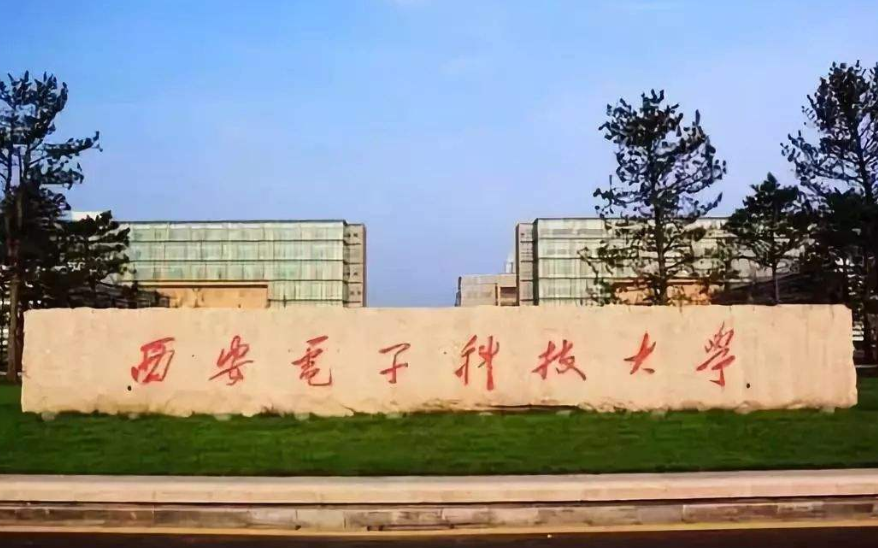 浙江将迎来一所双一流大学，总投资50亿，预计明年招生