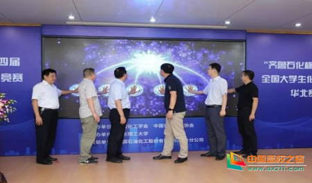 河北民师学生获第十四届全国大学生化工设计竞赛华北赛区一等奖