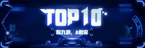 「TOP10」第44期：感恩节玩什么？十款温情治愈手游推荐