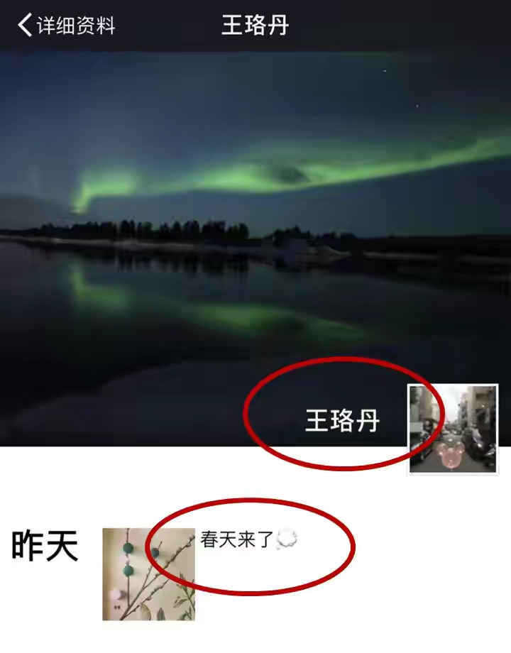 9对“撕破脸”明星的恩怨始末：有人成为情敌，有人老死不相往来