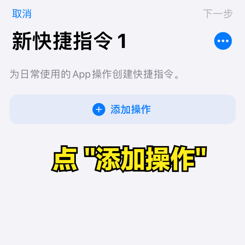 「教程」iPhone 长截图，你会么？