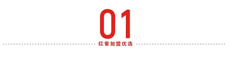 “雪王”旗下極拉圖開放加盟，冰淇淋市場能再度“熱”起來嗎？
